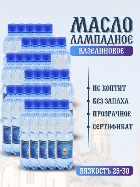 0,5 литра в ящике 30шт